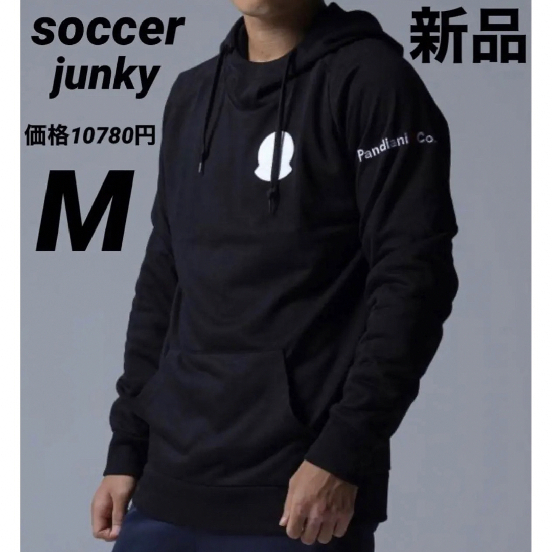 soccer junky(サッカージャンキー)のsoccer junky サッカージャンキー　フレンチテリー　パーカー　M スポーツ/アウトドアのサッカー/フットサル(ウェア)の商品写真