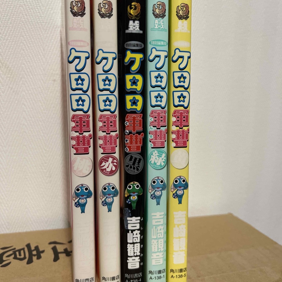 【値下げ】ケロロ軍曹 ２０巻まで　赤　黒　緑　黄　桃　26冊セット エンタメ/ホビーの漫画(青年漫画)の商品写真