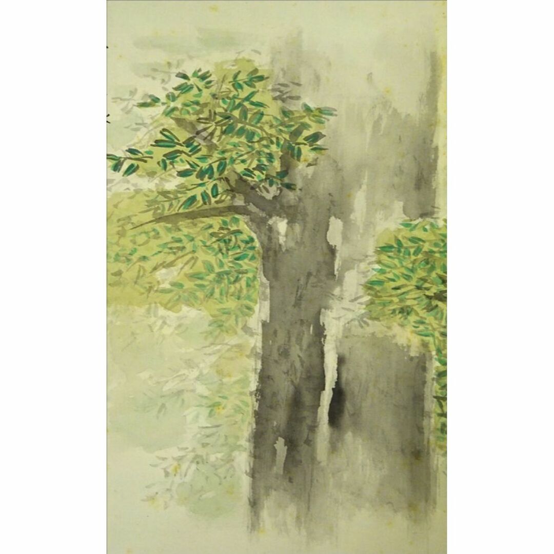 掛軸 花井青巌『山水人物図 櫟社樹』日本画 絹本 共箱付 掛け軸