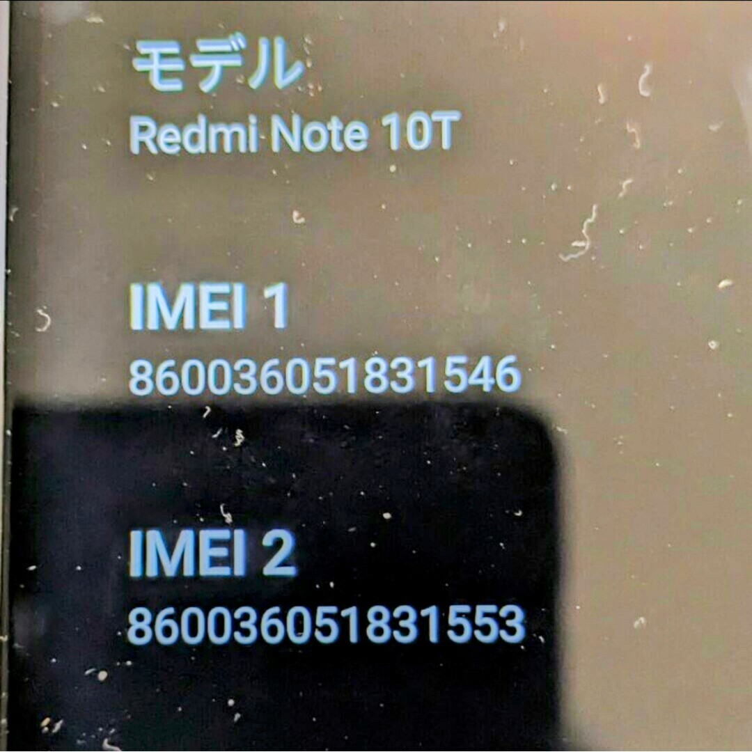 Xiaomi(シャオミ)の小林様専用　Xiaomi Redmi Note ナイトタイムブルー スマホ/家電/カメラのスマートフォン/携帯電話(スマートフォン本体)の商品写真