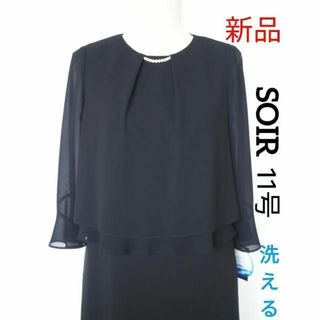 ソワール(SOIR)の【新品】洗える喪服11号★CREAソワール★夏用ブラックフォーマル★パール付(礼服/喪服)