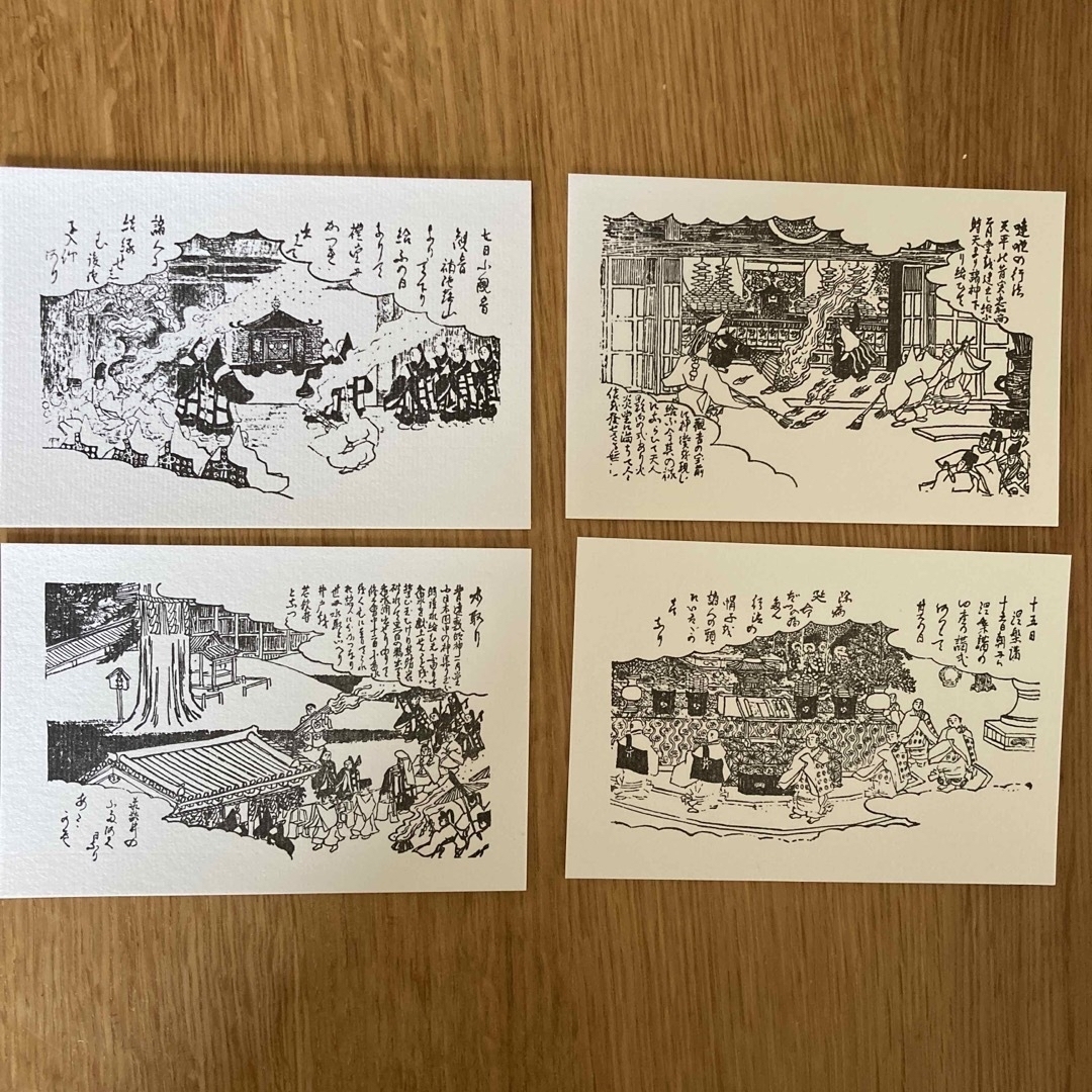 奈良　お水取り行法絵葉書8枚組 エンタメ/ホビーのコレクション(印刷物)の商品写真