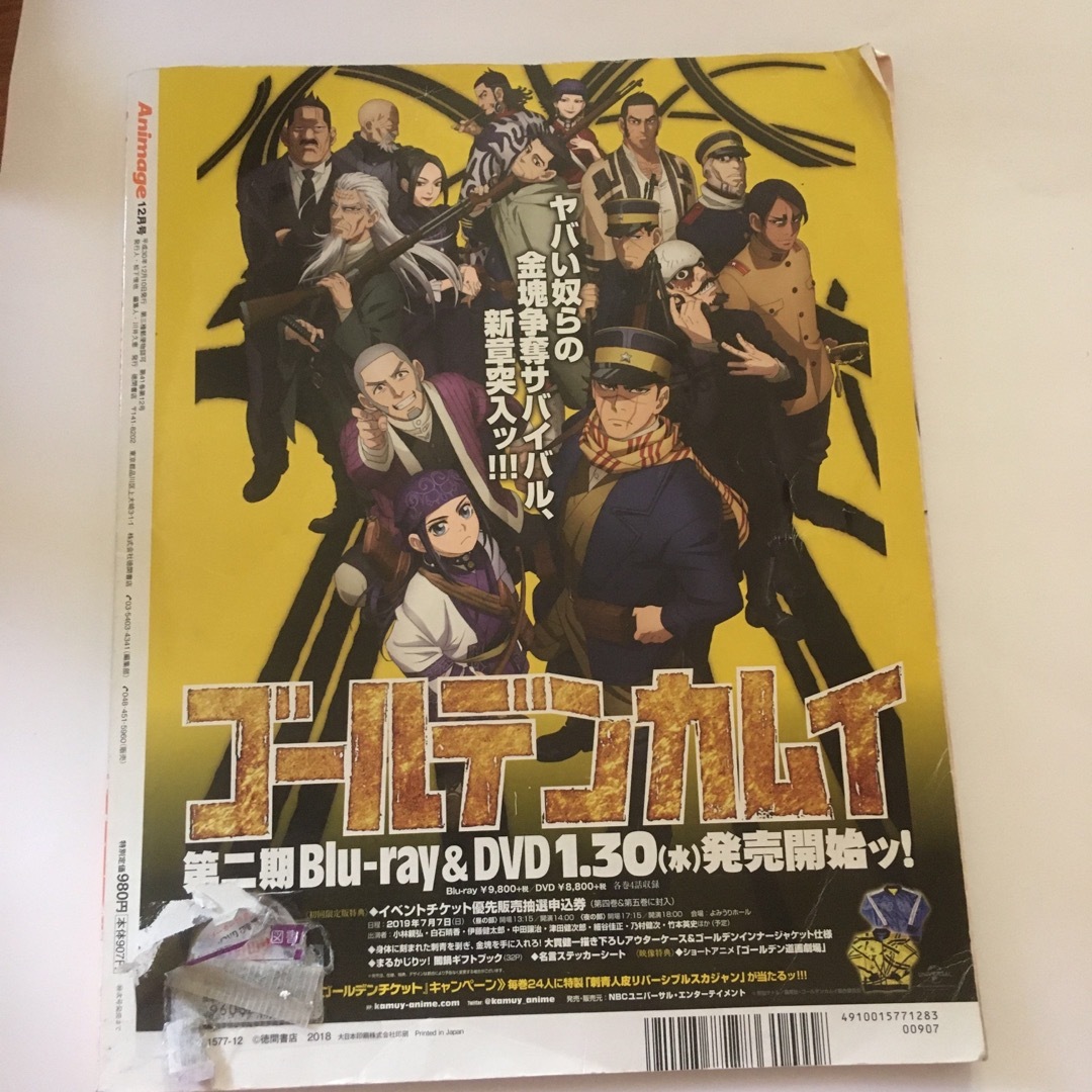 即購入不可】デアゴスティーニ ガンダム・ファクトファイル 全150刊