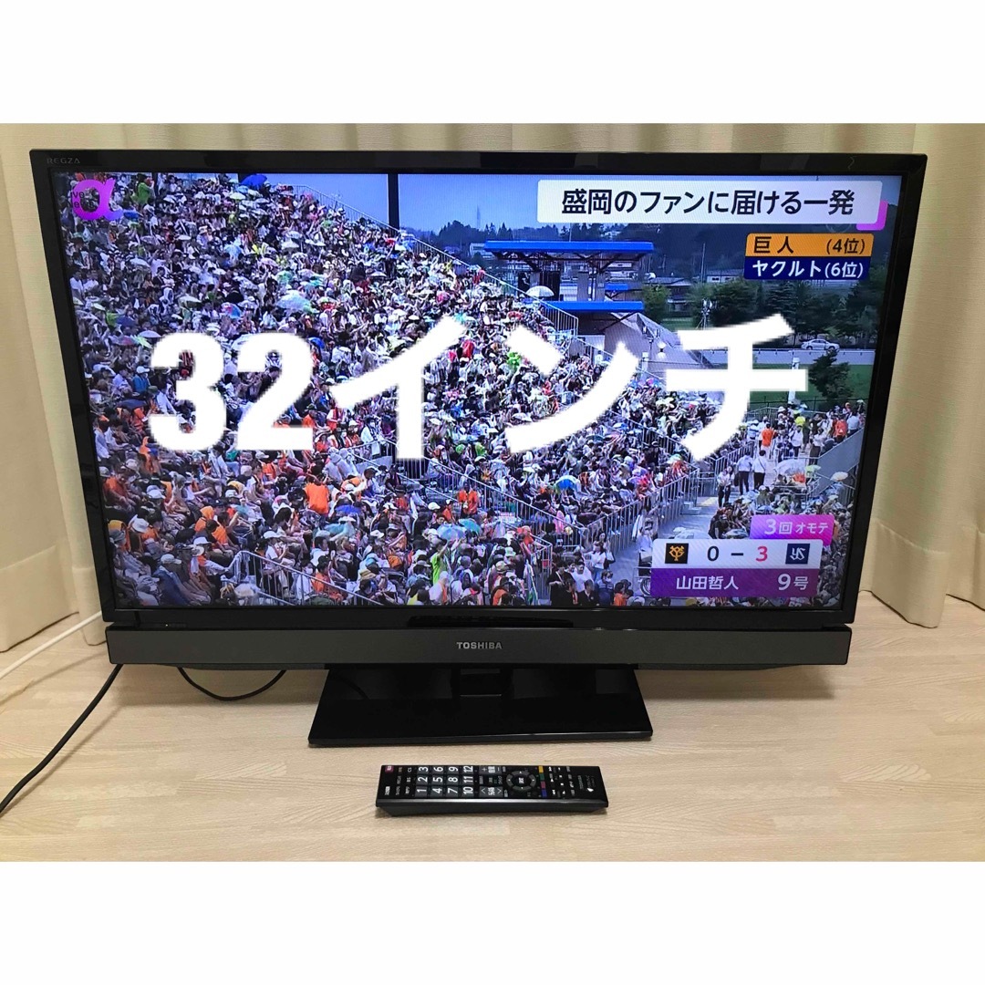 東芝(トウシバ)のTOSHIBA REGZA 32S5 32インチ 液晶テレビ スマホ/家電/カメラのテレビ/映像機器(テレビ)の商品写真