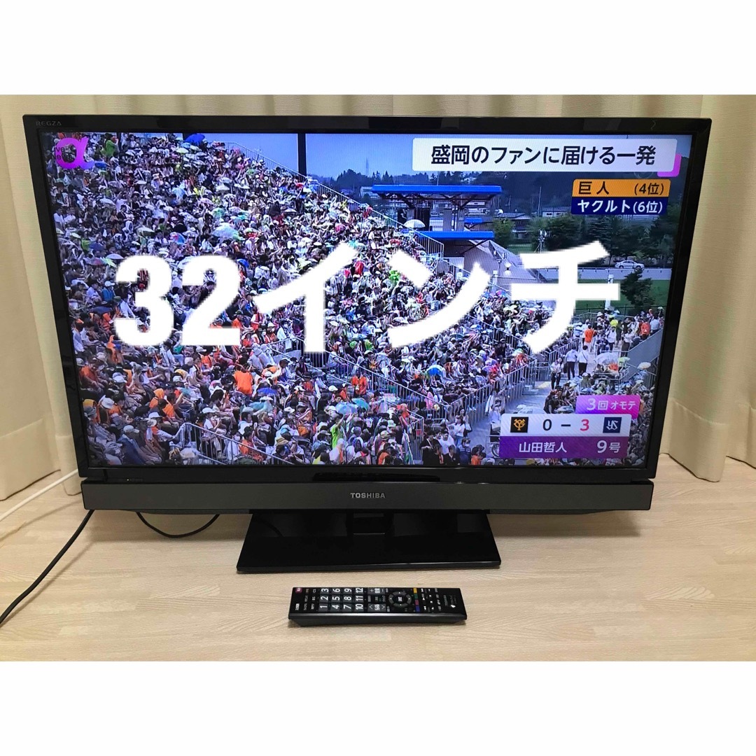 東芝 - TOSHIBA REGZA 32S5 32インチ 液晶テレビの通販 by とくとく