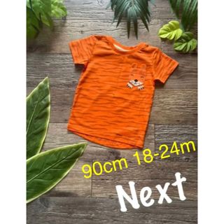 ネクスト(NEXT)の☀︎Next 90cmちびトラTシャツ18-24m(Tシャツ/カットソー)