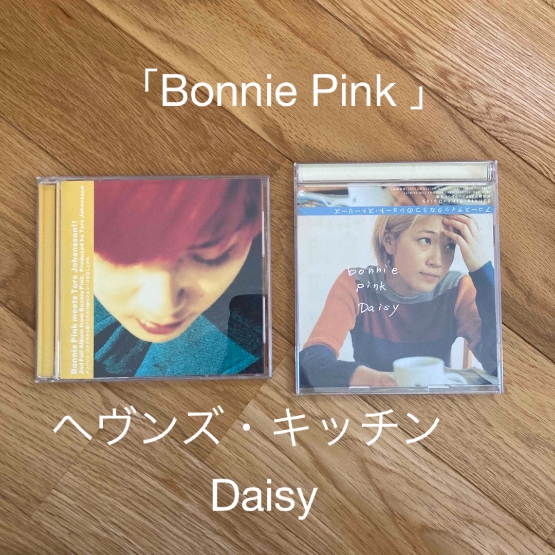 「Bonnie Pink 」ヘヴンズ・キッチン　Daisy エンタメ/ホビーのCD(ポップス/ロック(邦楽))の商品写真