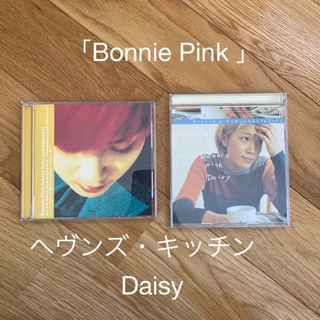 「Bonnie Pink 」ヘヴンズ・キッチン　Daisy(ポップス/ロック(邦楽))