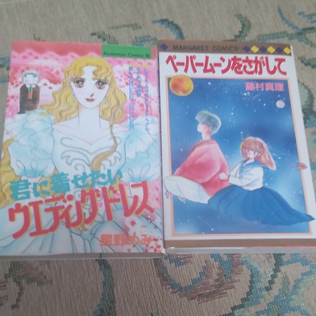 講談社 - 昭和の少女漫画2冊セットの通販 by 。's shop|コウダンシャ
