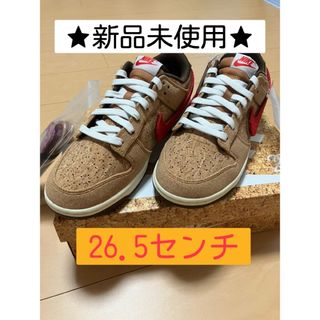 CLOT × Nike Dunk Low SP “Cork” 26.5cm(スニーカー)