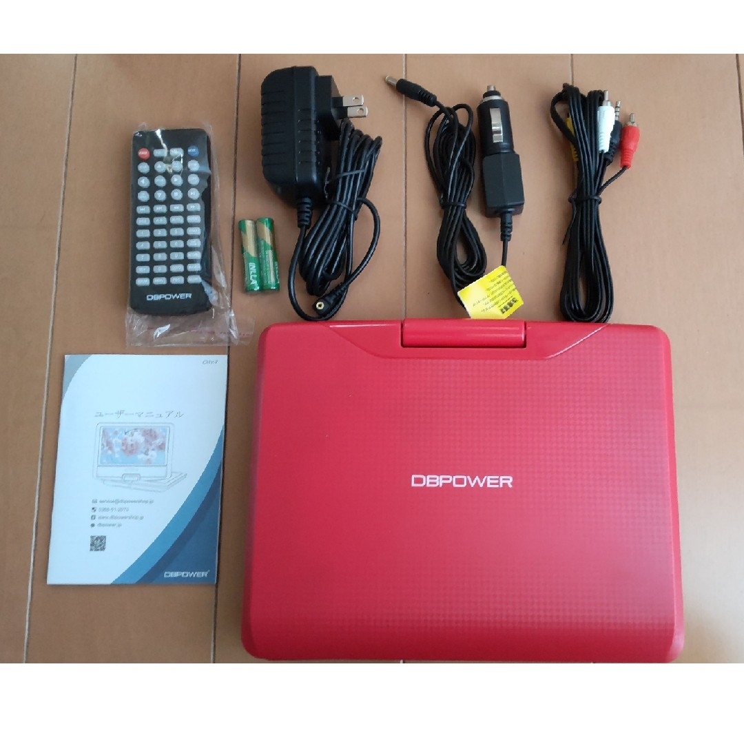 DBPOWER DVDプレーヤー 付属品