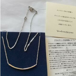 5ページ目 - ヴァンドーム青山(Vendome Aoyama) ネックレスの通販