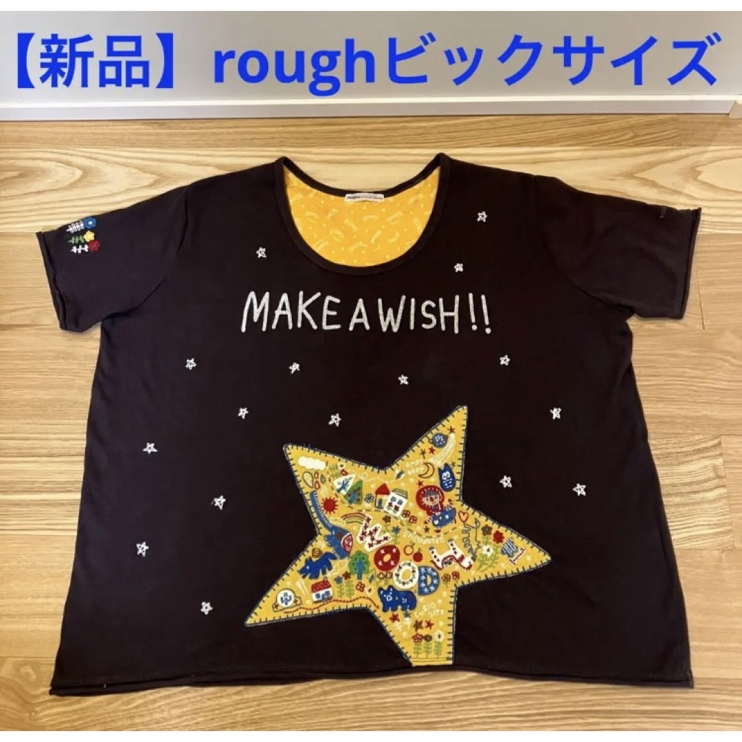 rough(ラフ)の【新品】rough(ラフ)半袖ビックサイズTシャツ レディースのトップス(Tシャツ(半袖/袖なし))の商品写真