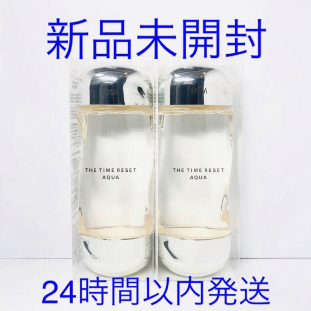 IPSA イプサ ザ・タイムR アクア 化粧水200ml 2本セット