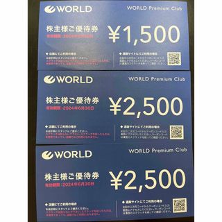 WORLD ワールド　株主優待券　6500円(ショッピング)