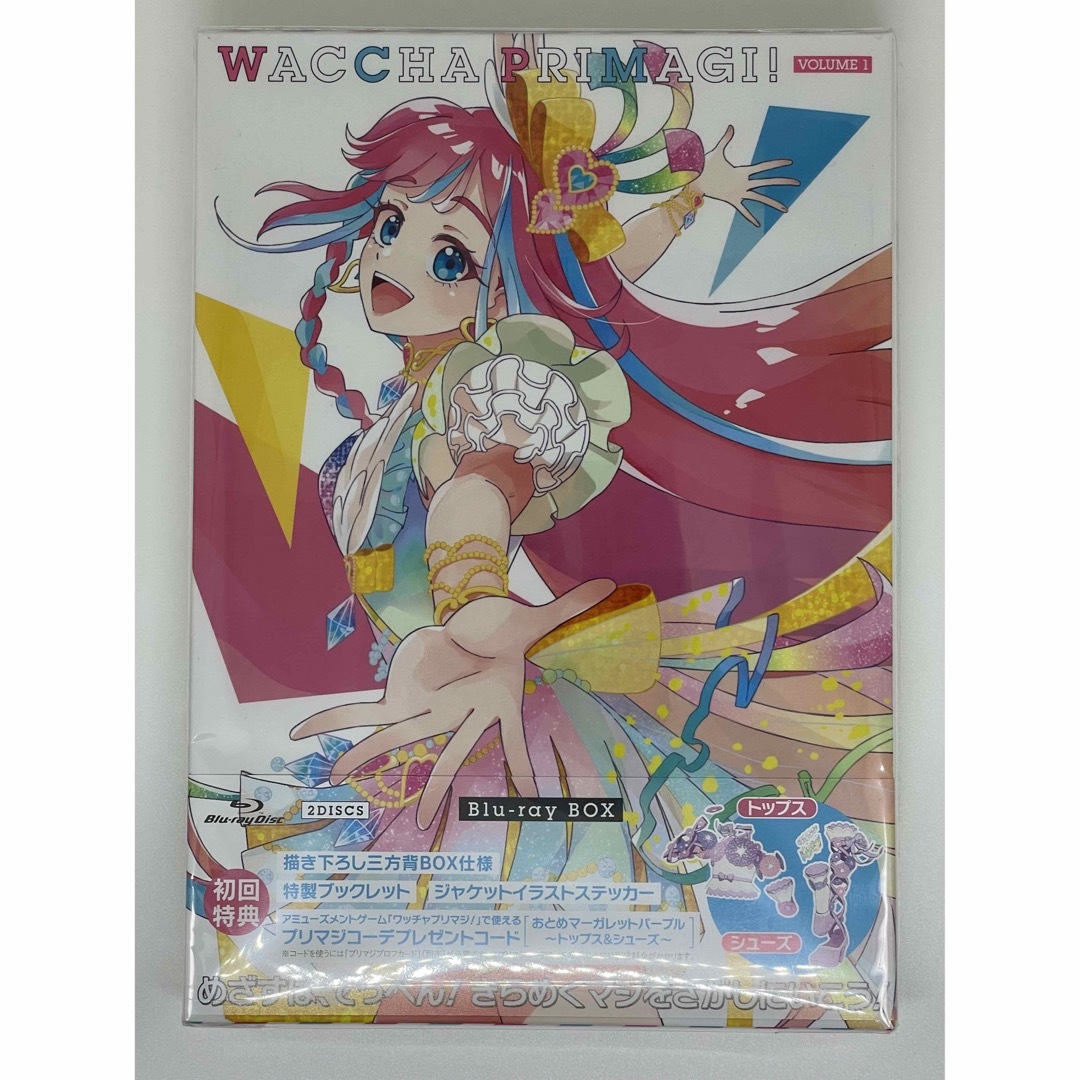 新品・未開封】ワッチャプリマジ！ Blu-ray BOX-1 プリマジ - アニメ