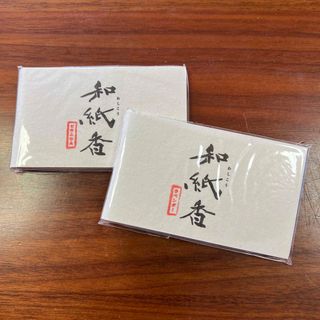 kao様専用　他の方のご購入はお控え下さい(お香/香炉)