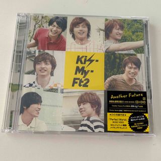 キスマイフットツー(Kis-My-Ft2)のAnother Future（初回生産限定B）Kis-My-Ft2(ポップス/ロック(邦楽))