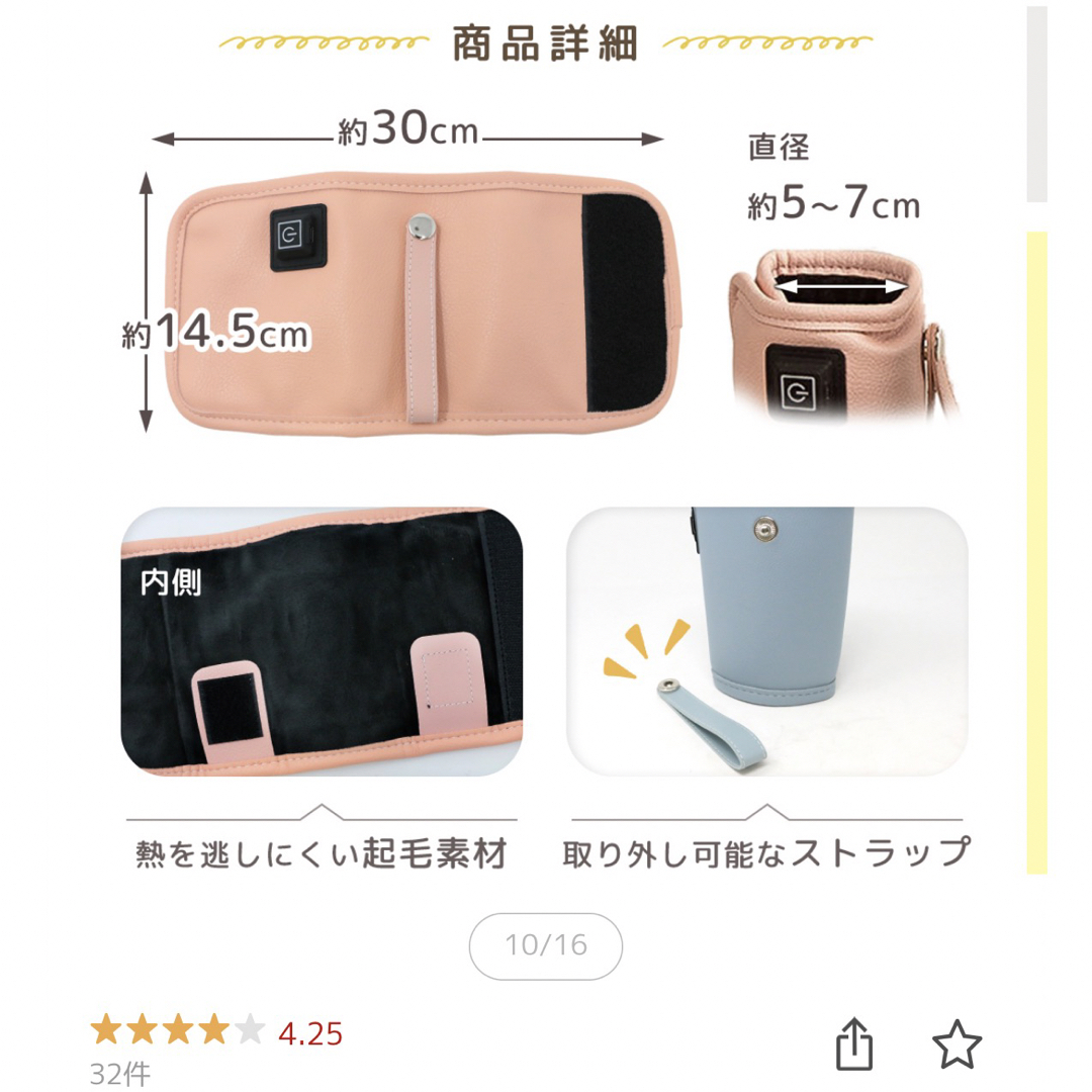 保温ウォーマー スマホ/家電/カメラの調理家電(調理機器)の商品写真