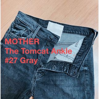 マザーデニム(MOTHER DENIM)のMOTHER マザー TOMCAT ジーンズ　27 グレー(デニム/ジーンズ)