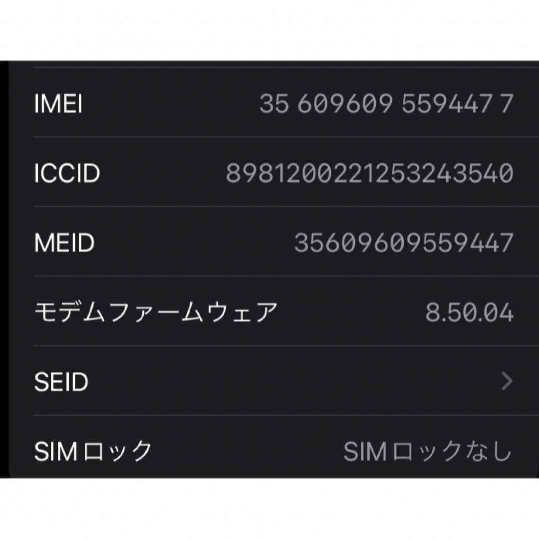 iPhone(アイフォーン)のSIMフリー iPhone8 SpaceGray 64GB スペースグレー　 スマホ/家電/カメラのスマートフォン/携帯電話(スマートフォン本体)の商品写真