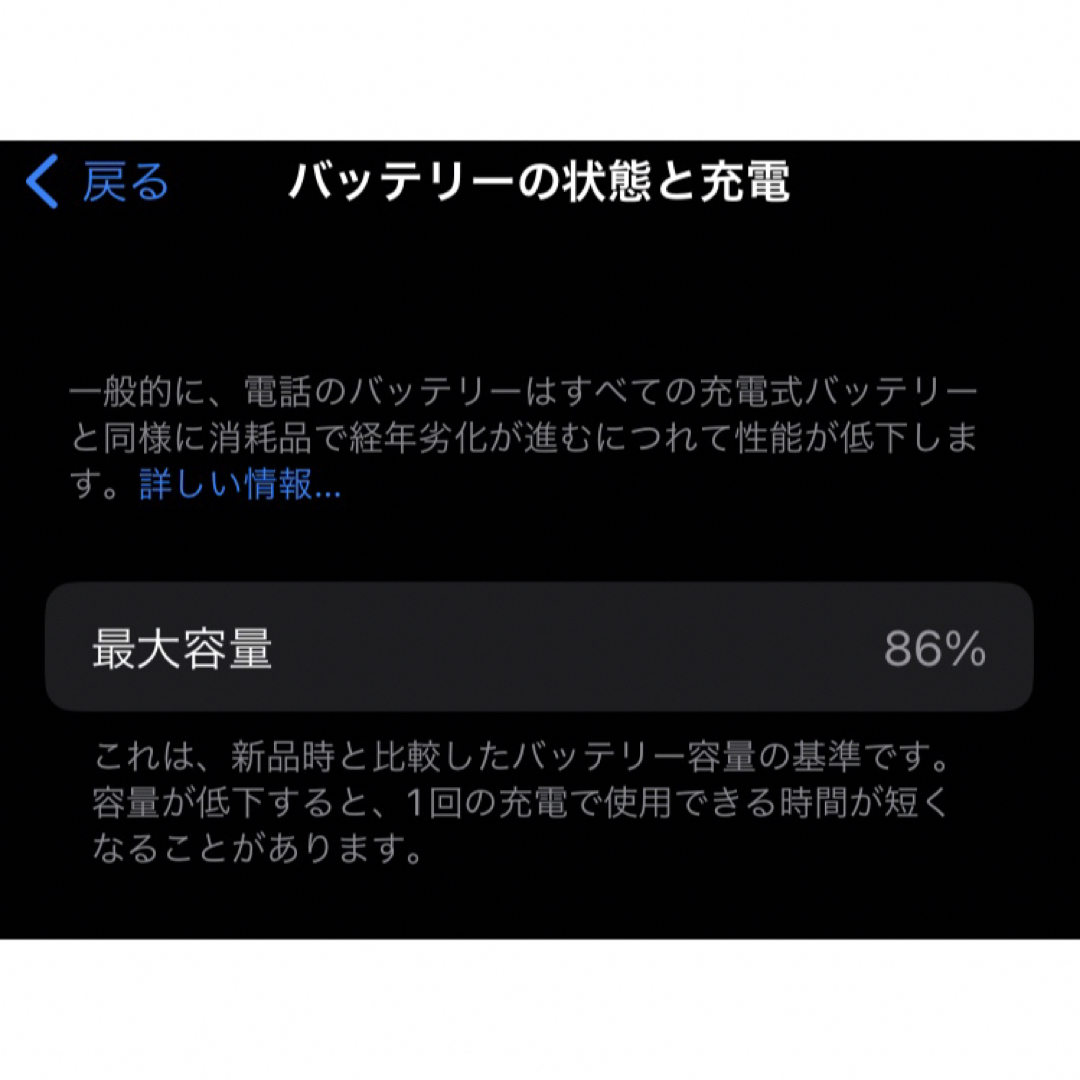 iPhone(アイフォーン)のSIMフリー iPhone8 SpaceGray 64GB スペースグレー　 スマホ/家電/カメラのスマートフォン/携帯電話(スマートフォン本体)の商品写真