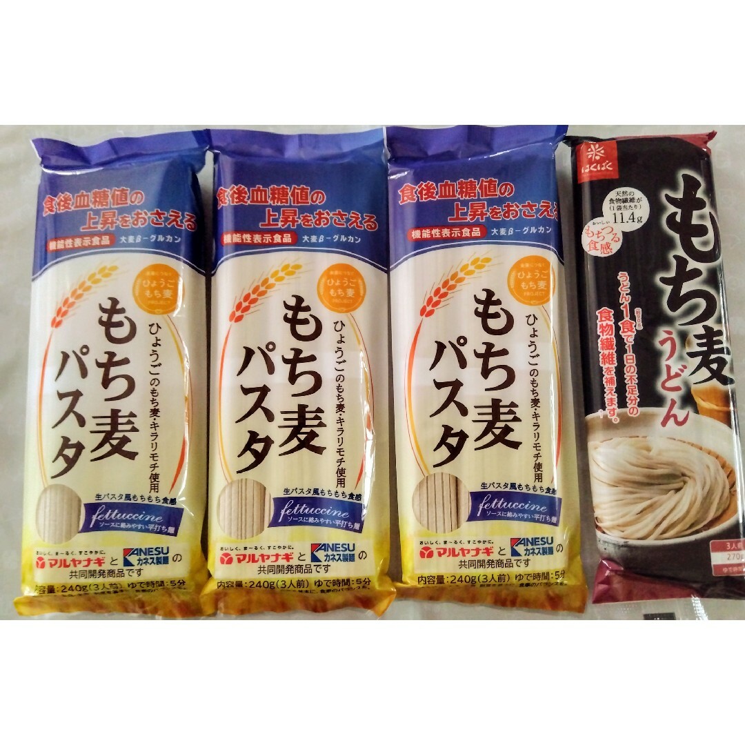 shop　もち麦パスタ(240g×3袋)もち麦うどん(270g)の通販　｜ラクマ　by　カツ's