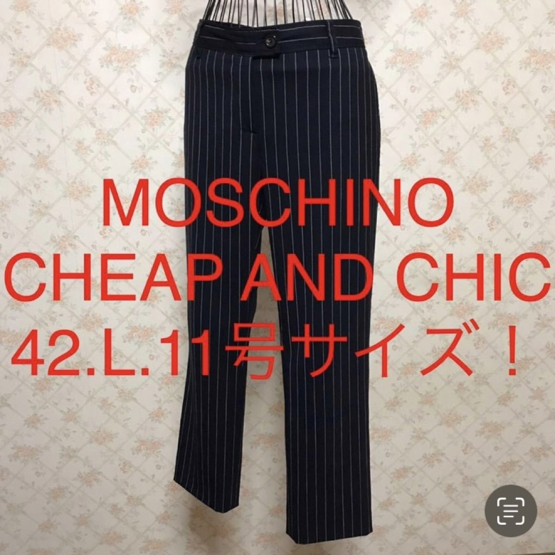 ★ MOSCHINO CHEAP AND CHIC/モスキーノ★クロップドパンツ