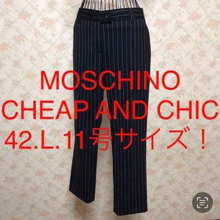 モスキーノ(MOSCHINO)の★ MOSCHINO CHEAP AND CHIC/モスキーノ★クロップドパンツ(クロップドパンツ)