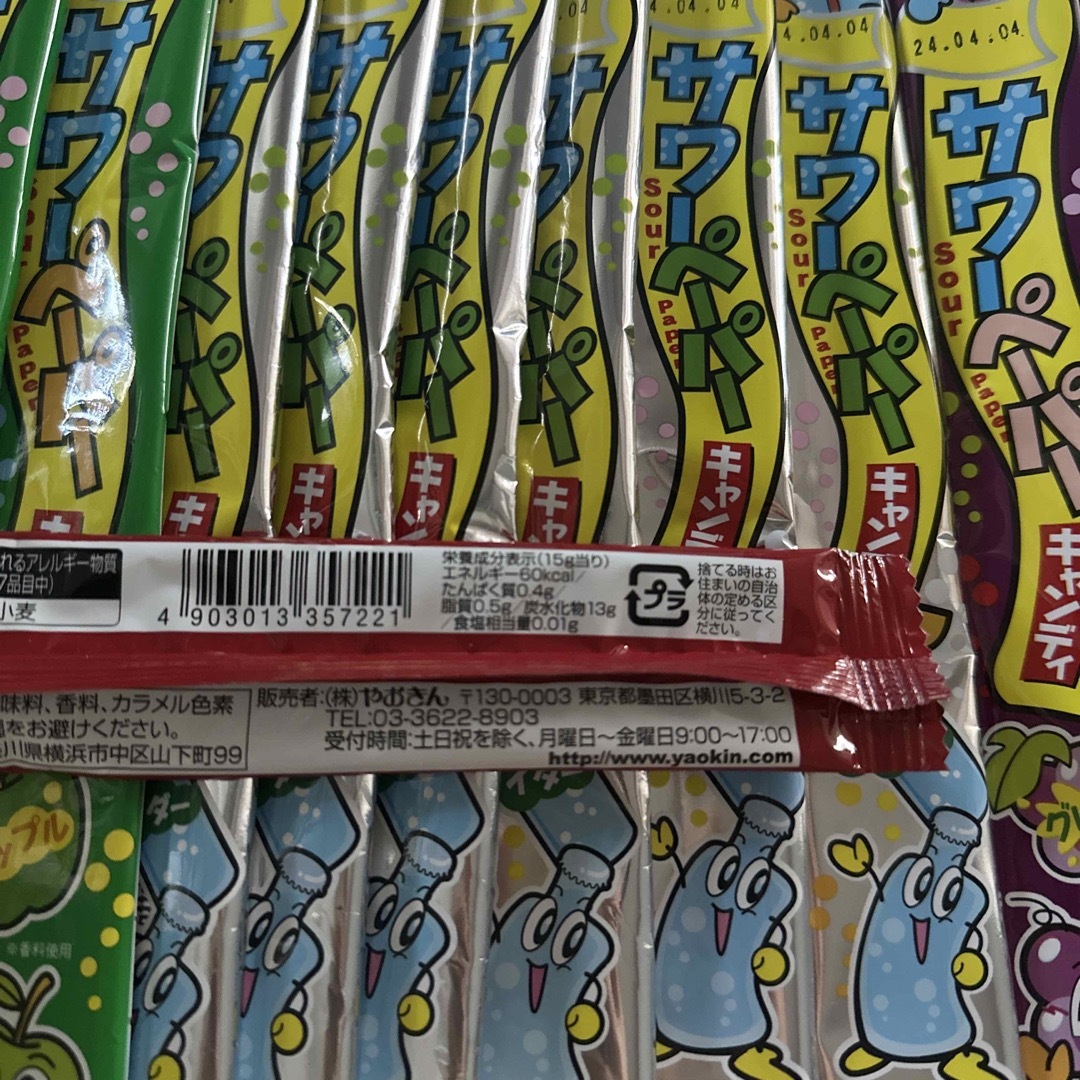 サワーペーパーキャンディ　ロングガム　ソフトキャンディ　18センチ 食品/飲料/酒の食品(菓子/デザート)の商品写真