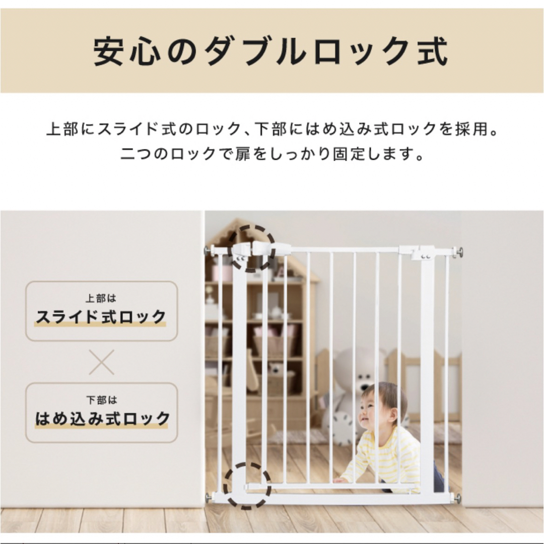 新品Baby gate 148拡張型ベビーゲート ベビーガード ペットフェンス キッズ/ベビー/マタニティのキッズ/ベビー/マタニティ その他(その他)の商品写真