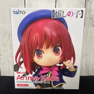 タイトー(TAITO)の推しの子 プチエット フィギュア  有馬かな(アニメ/ゲーム)