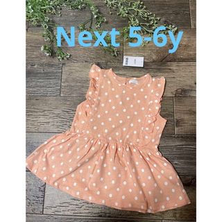 ネクスト(NEXT)の☀︎Next 5-6y肩フリル水玉トップス110-120cm(Tシャツ/カットソー)