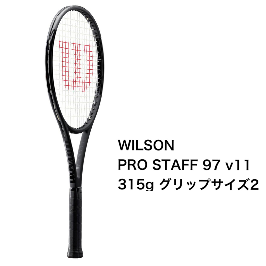 【希少モデル】ウィルソン プロスタッフ 97 v11 315g グリップサイズ2のサムネイル
