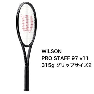 ウィルソン(wilson)の【希少モデル】ウィルソン プロスタッフ 97 v11 315g グリップサイズ2(ラケット)