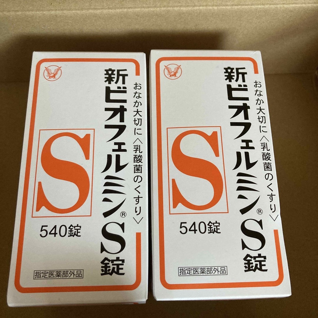 新ビオフェルミンs錠　540錠　2個セット 食品/飲料/酒の食品/飲料/酒 その他(その他)の商品写真