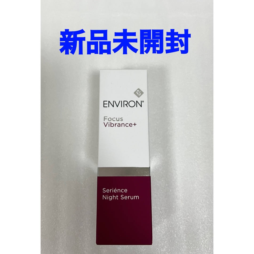 ENVIRON(エンビロン)のセリエンスナイトセラム　エンビロン　美容液　ペプチド エンタメ/ホビーの雑誌(美容)の商品写真