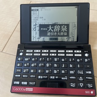 セイコー(SEIKO)のセイコー  電子辞書G6000M(その他)