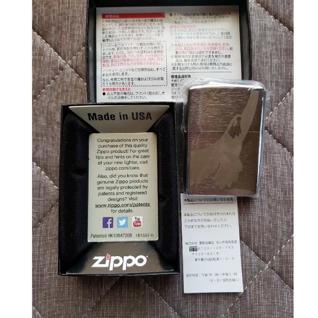 ZIPPOライター ウィンストン フリーダム????