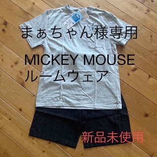 ディズニー(Disney)の ミッキーマウス　半袖ルームウェアMサイズ2点セット　新品未使用(ルームウェア)