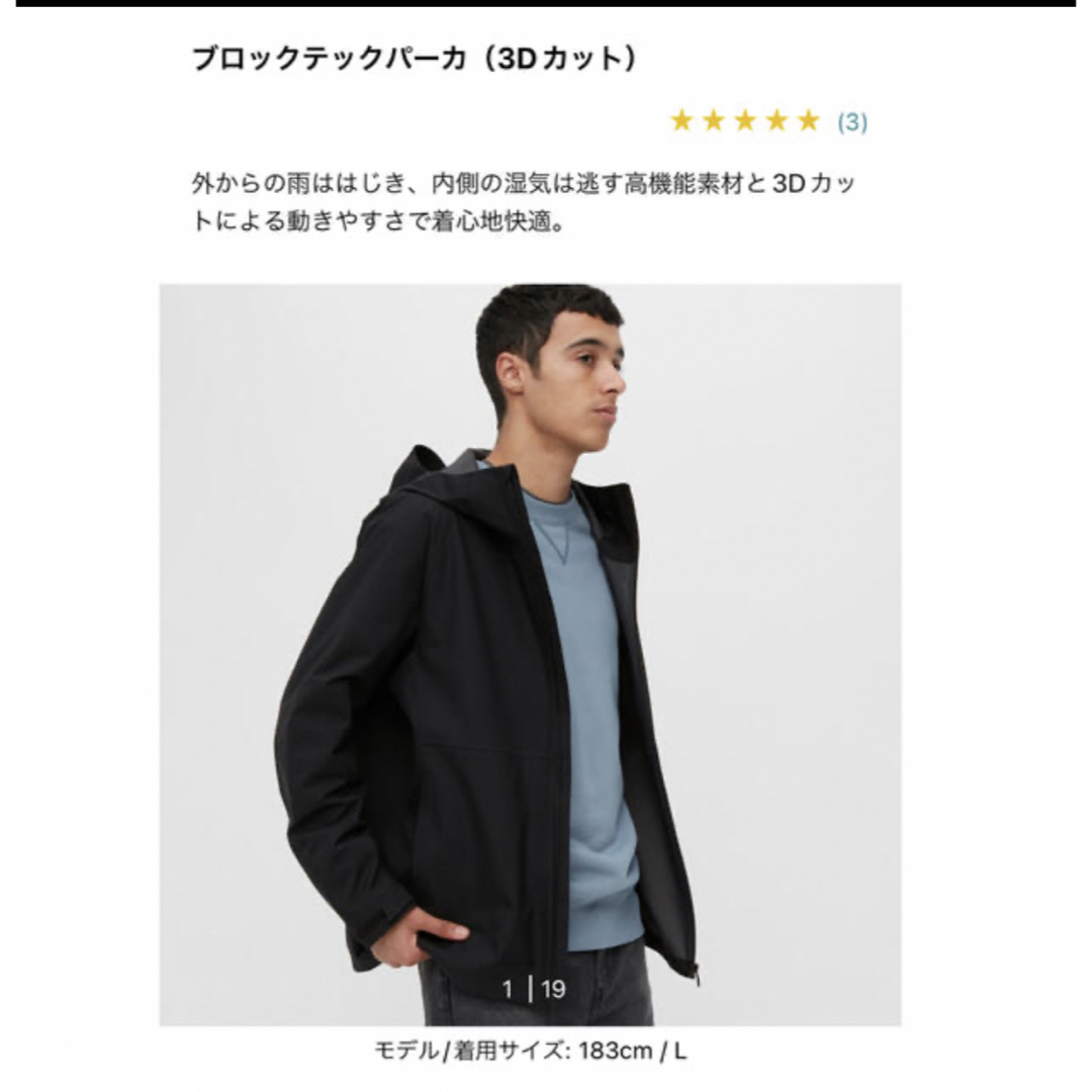 ブロッテックパーカー 3Dカット - その他