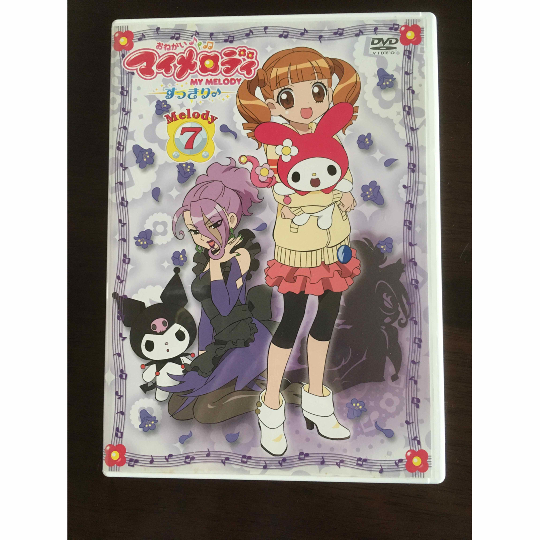 おねがいマイメロディ 7 DVD | フリマアプリ ラクマ おねがいマイメロディ 7 DVD | フリマアプリ ラクマ
