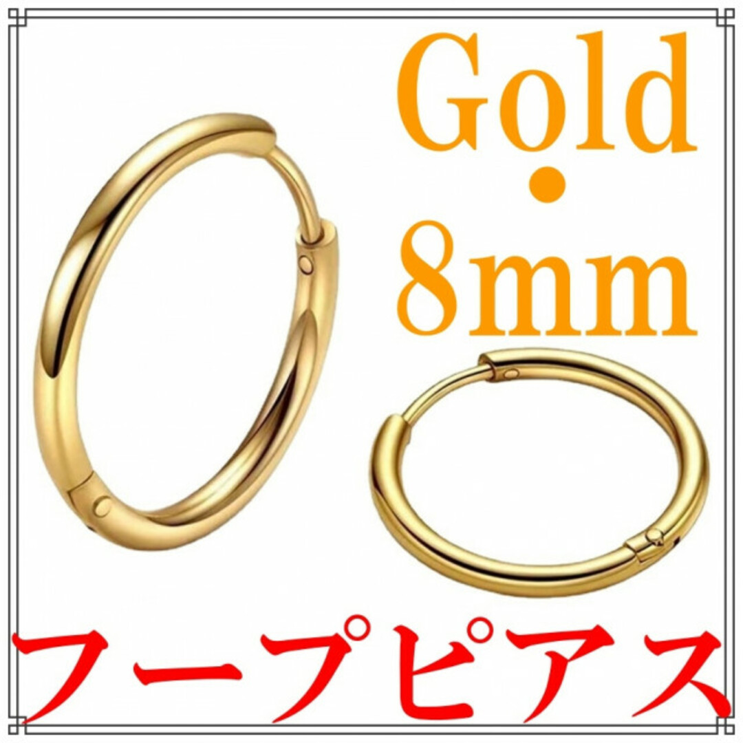 フープピアス リング シンプル メンズ レディース ゴールド 2.1mm S 通販