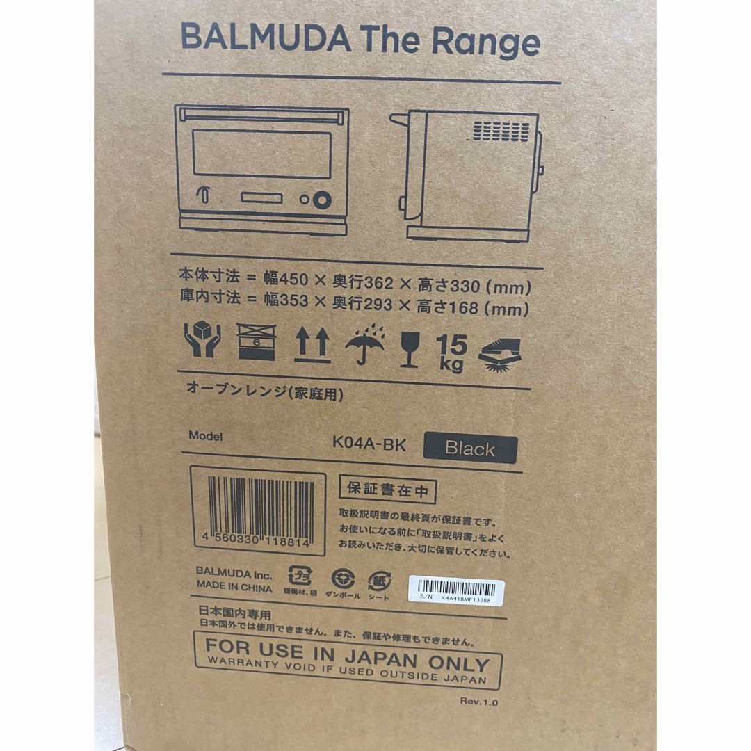 BALMUDA(バルミューダ)のBALMUDA バルミューダ　オーブンレンジ　k04-A 新品未使用 スマホ/家電/カメラの調理家電(電子レンジ)の商品写真