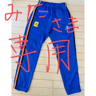 デスポルチ(Desporte)のDesporte ジャージ下M(ウェア)