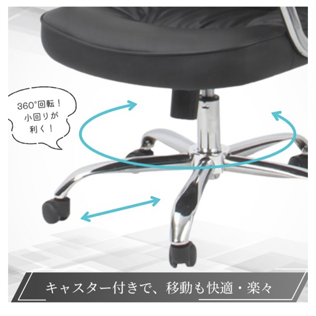 プレジデントチェア パソコンチェア 椅子 アームレスト 肘付き クッション 座り