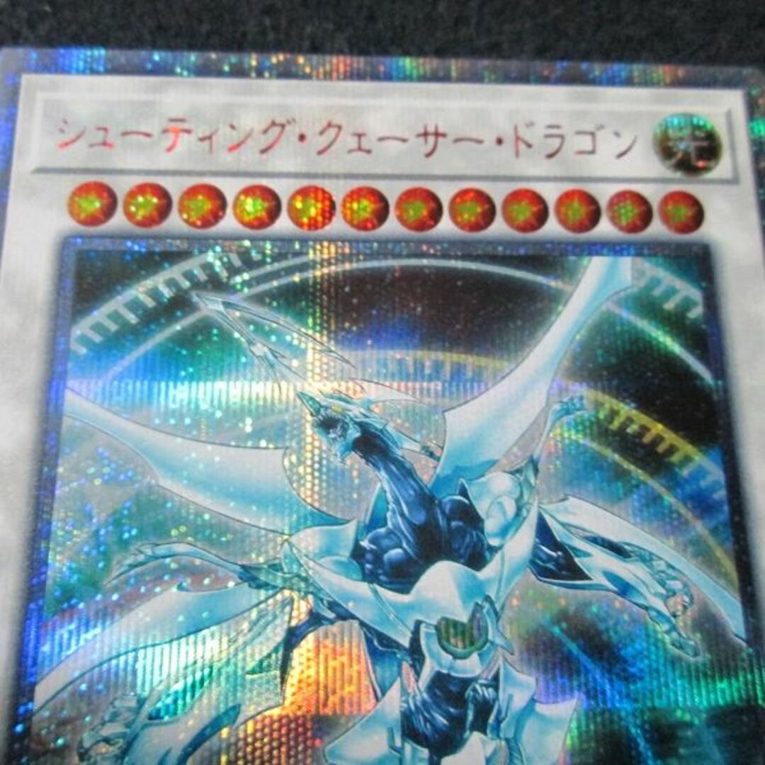 Amazon.co.jp: 遊戯王 プロモーション 20CP-JPF06