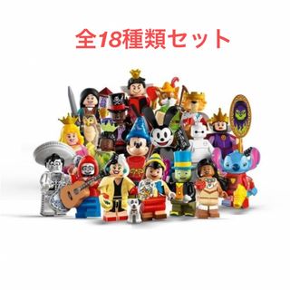 レゴ(Lego)のLEGO  ミニフィギュア　ディズニー　フルコンプ(その他)