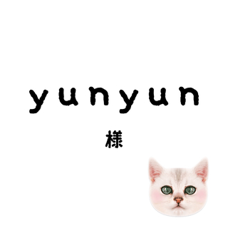 yunyunちゃん(その他)