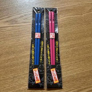 大阪はし　新品(カトラリー/箸)